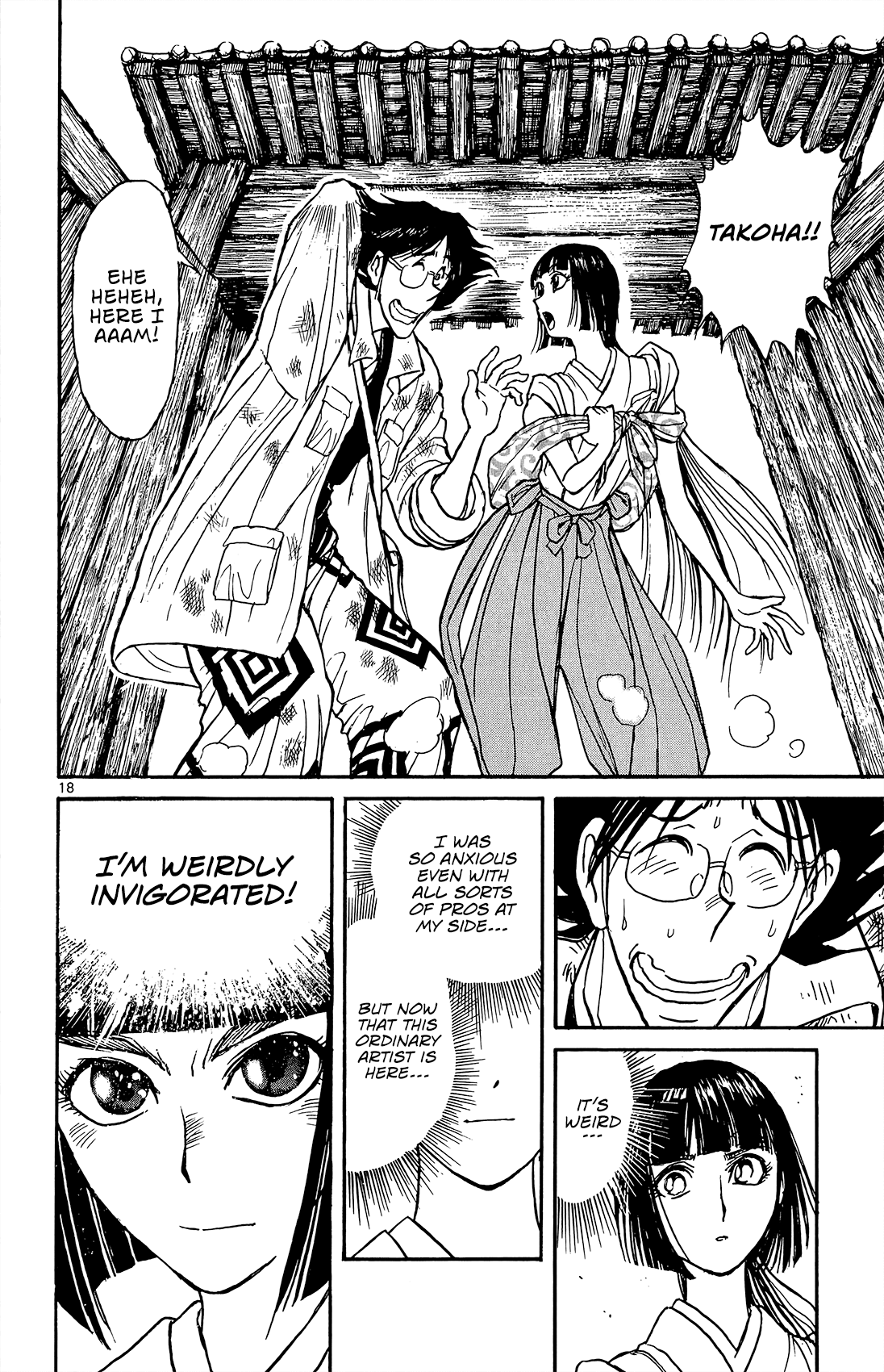 Souboutei Kowasu Beshi Chapter 13 18